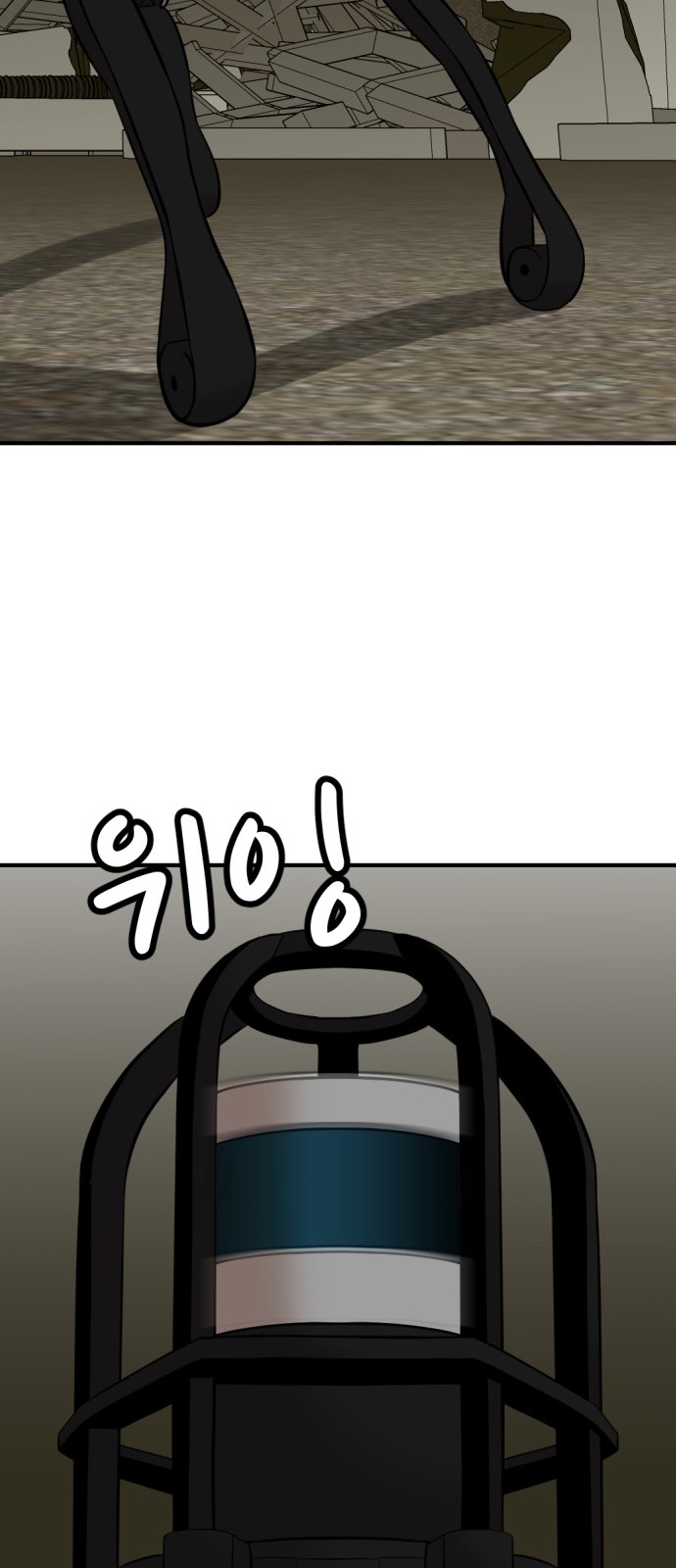 161 페이지