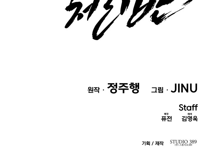 167 페이지