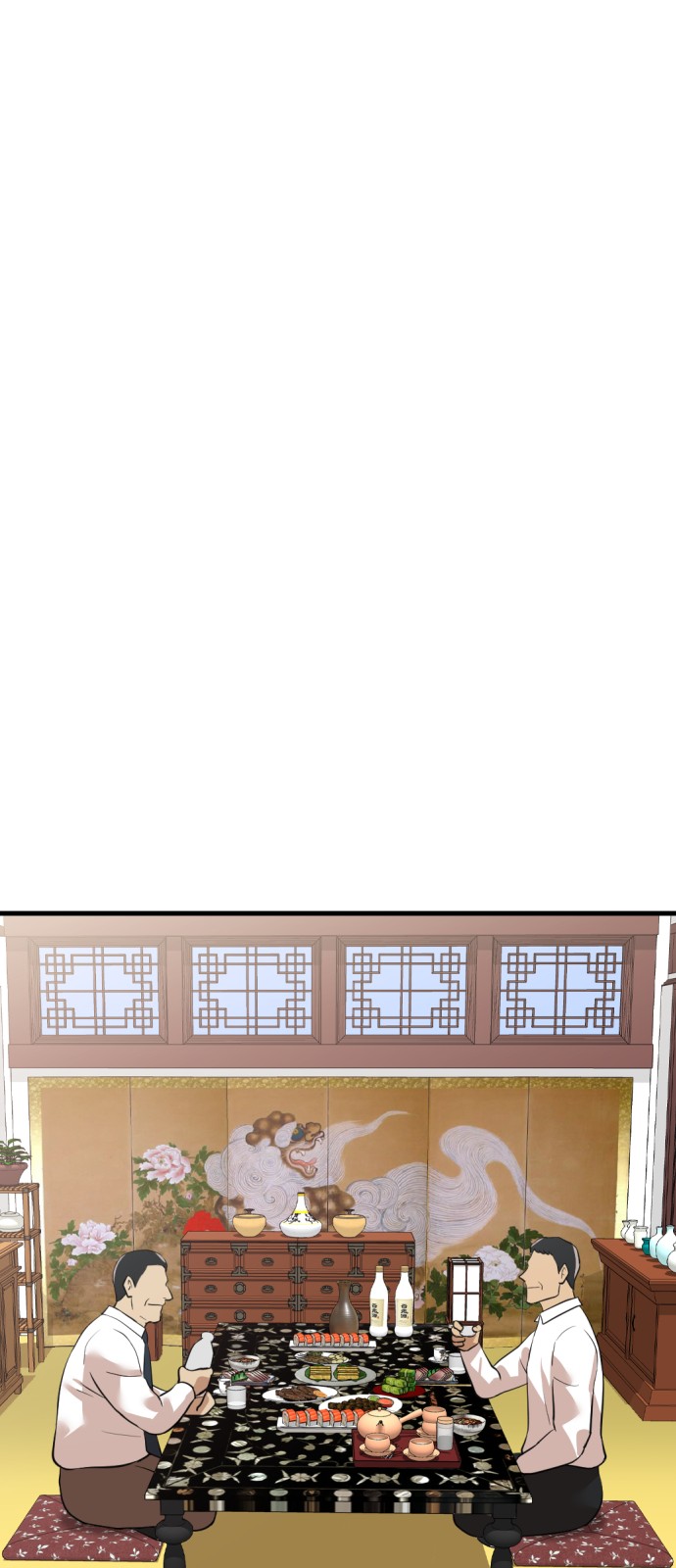 32 페이지