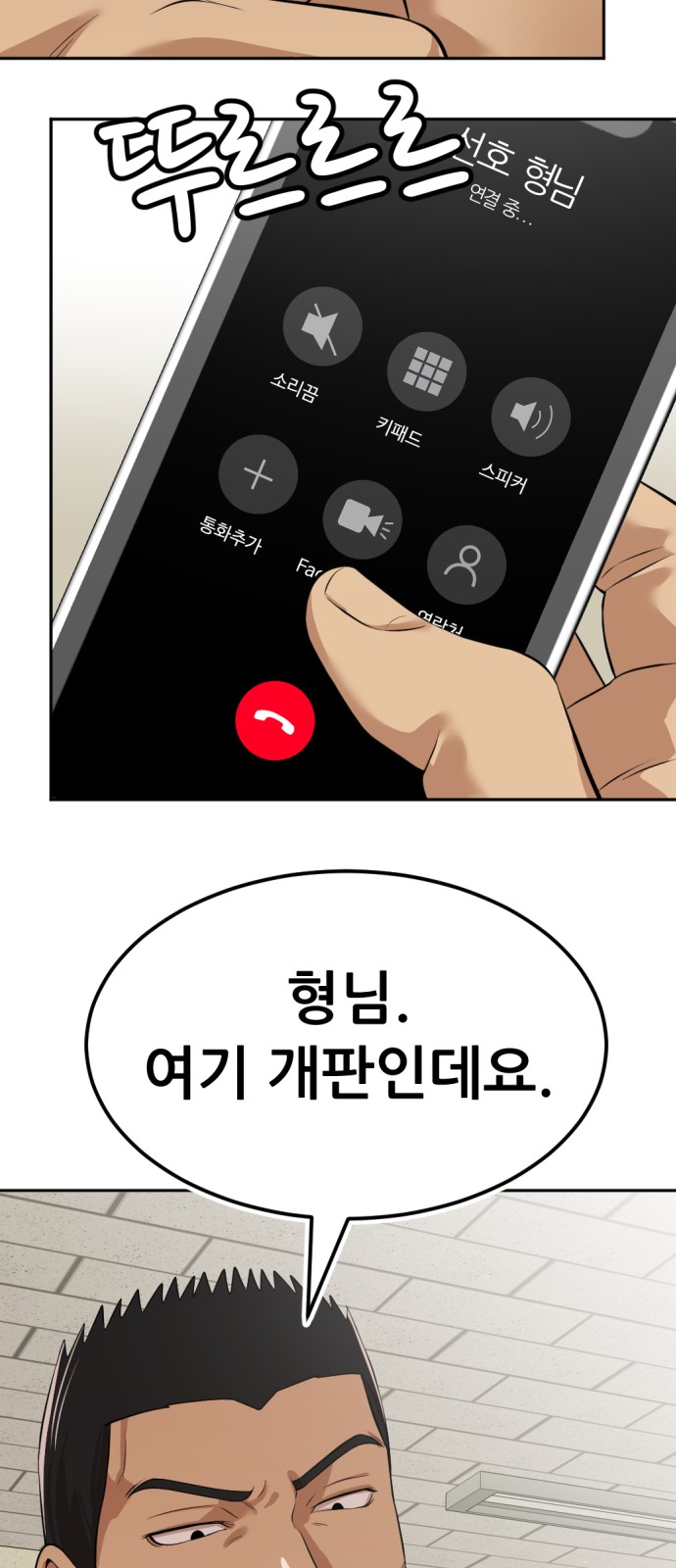 57 페이지