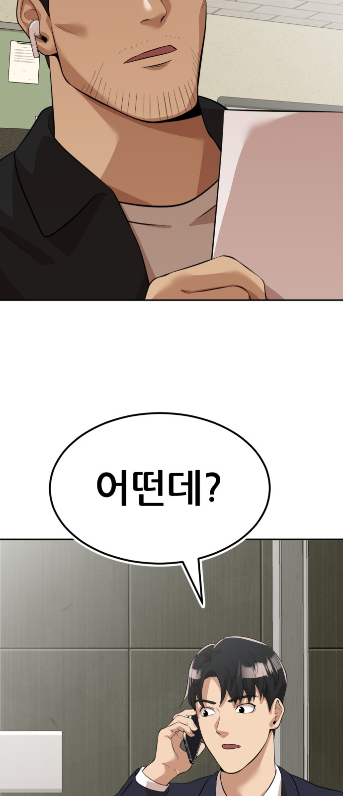 58 페이지