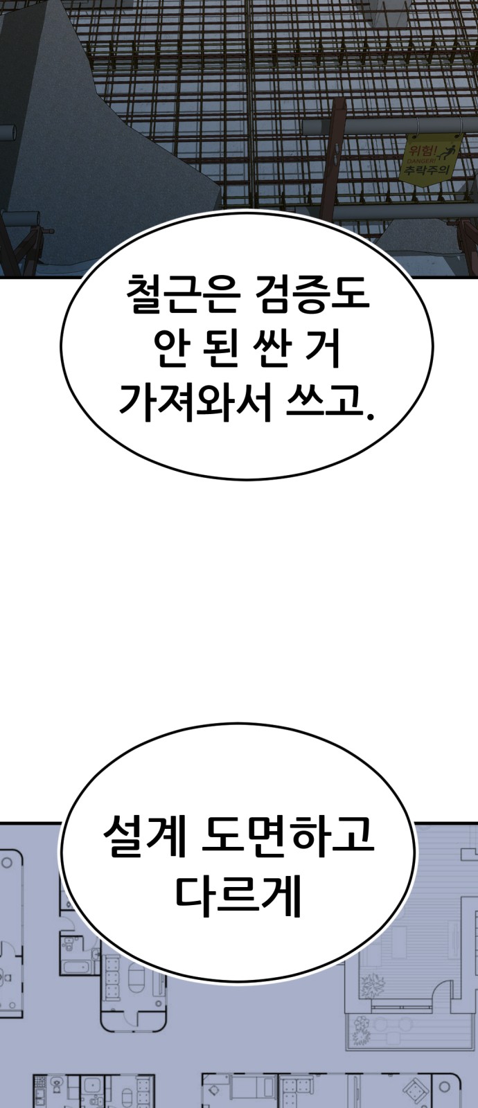 60 페이지