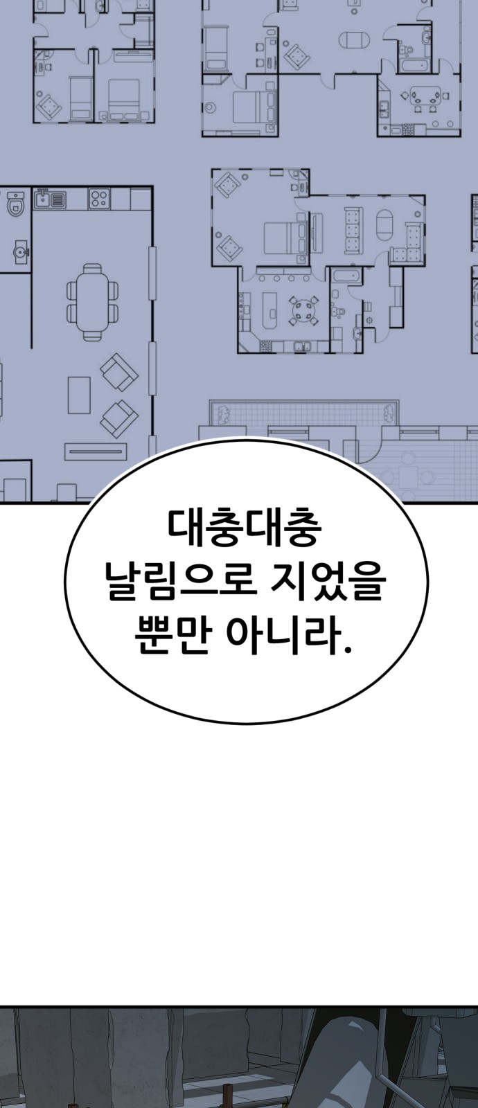 61 페이지