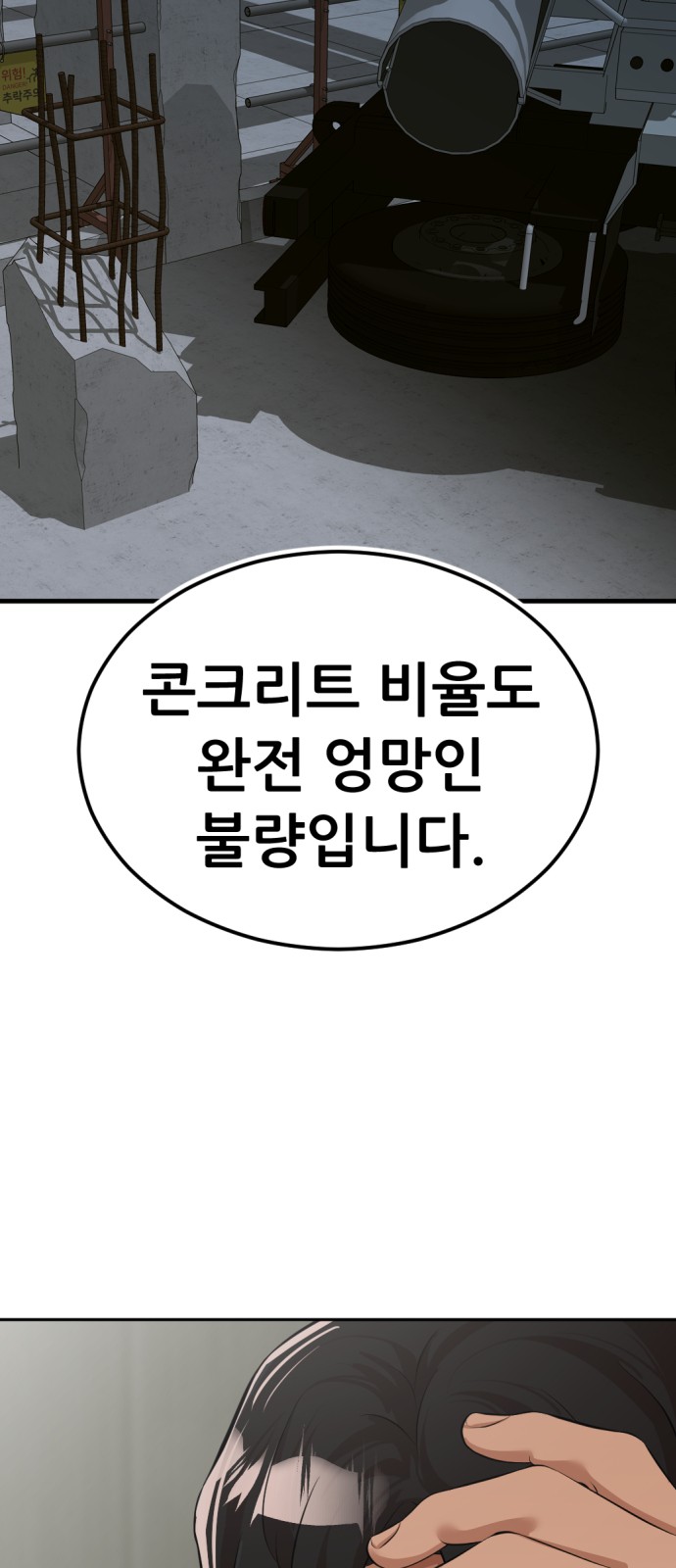 62 페이지