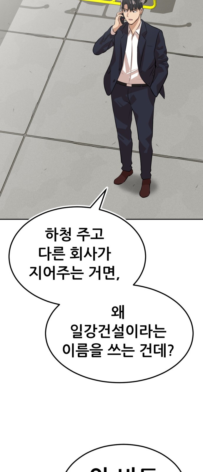 67 페이지