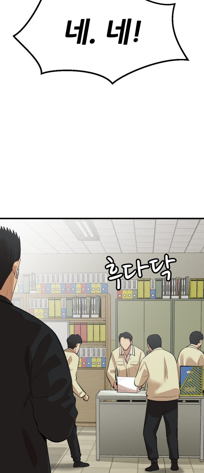 81 페이지