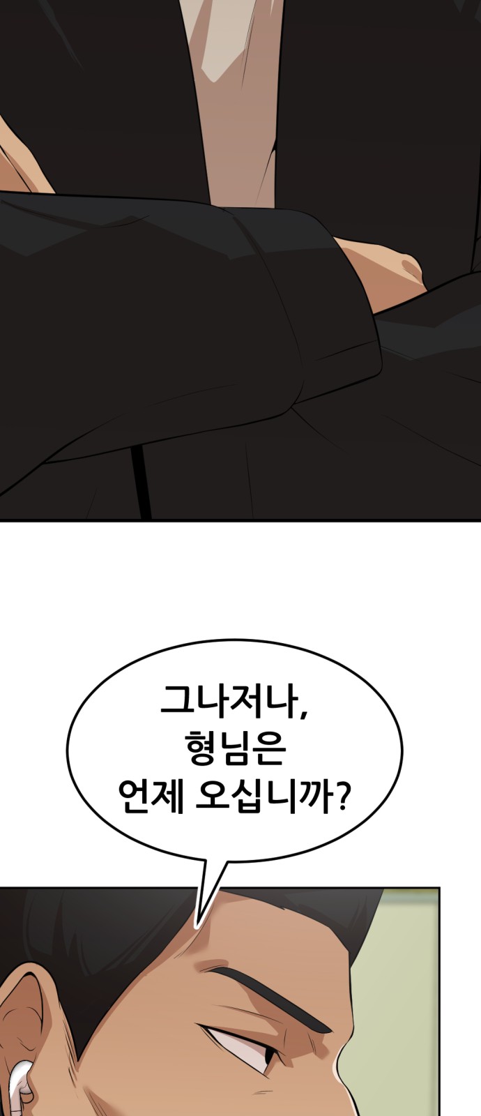 83 페이지