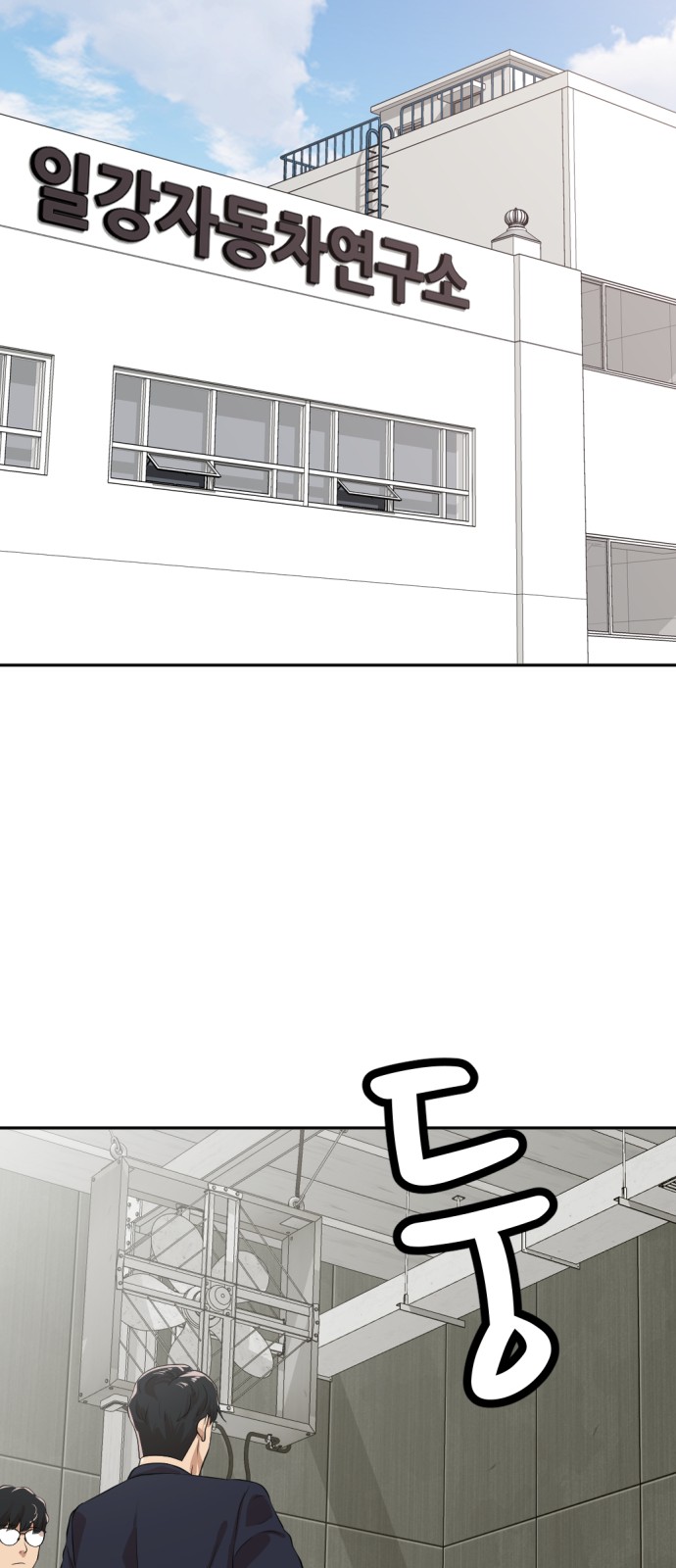 86 페이지