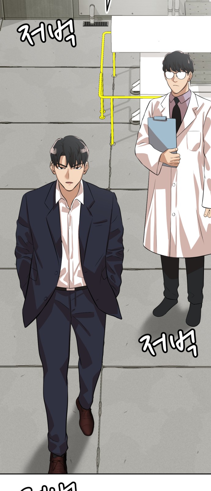 91 페이지