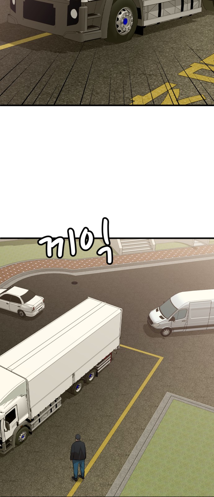 93 페이지