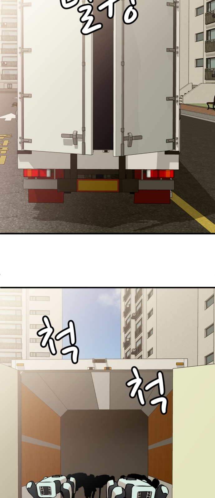 99 페이지