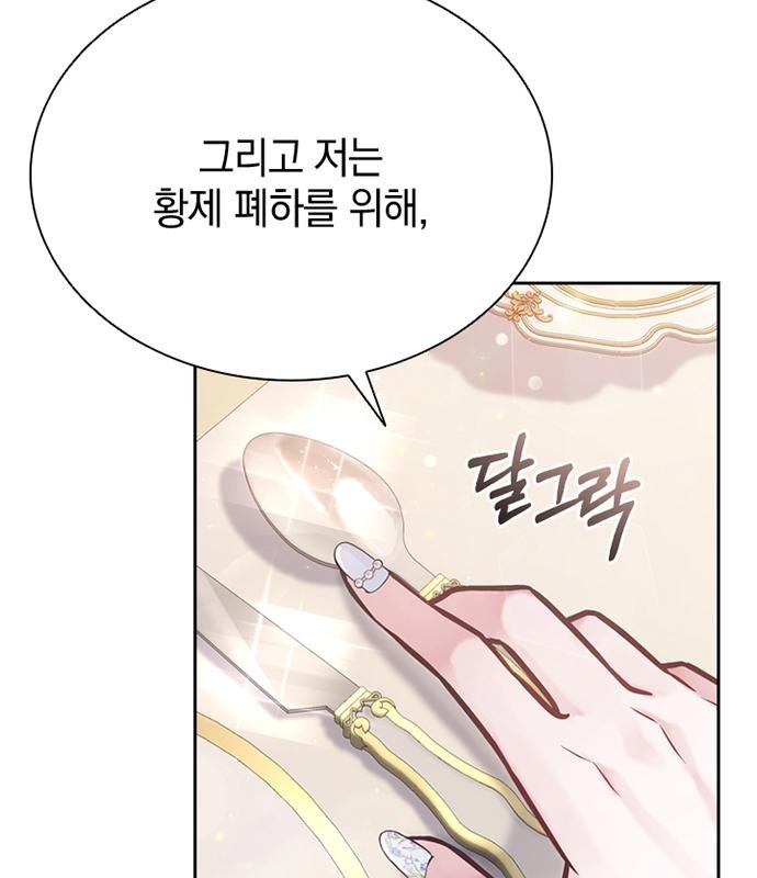 117 페이지