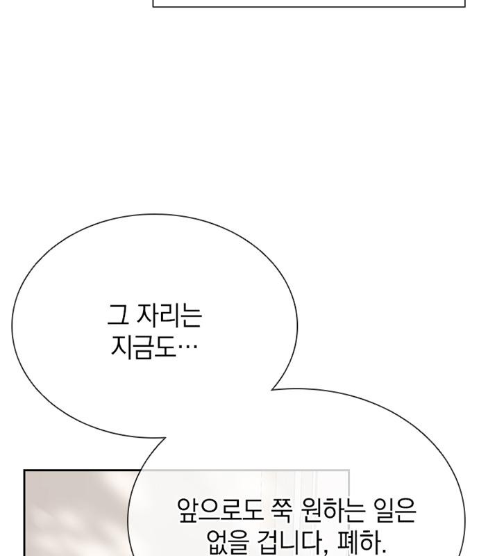 108 페이지