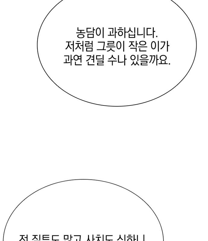 98 페이지