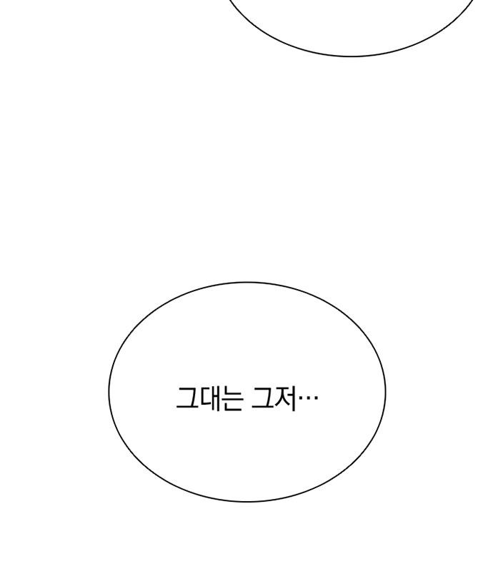 100 페이지