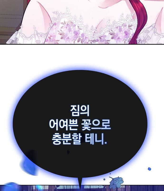 102 페이지