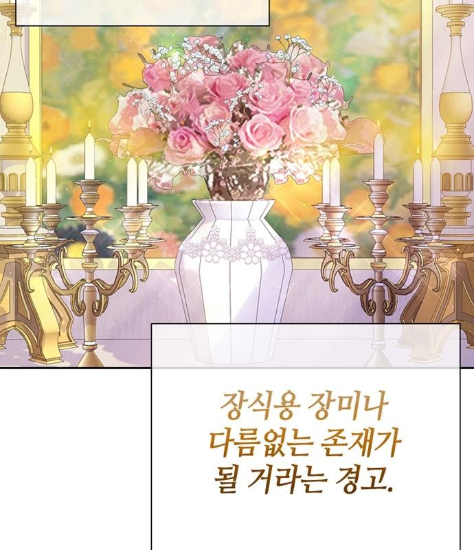 107 페이지