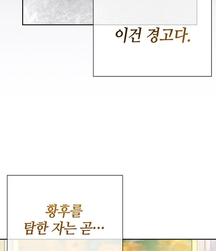 106 페이지