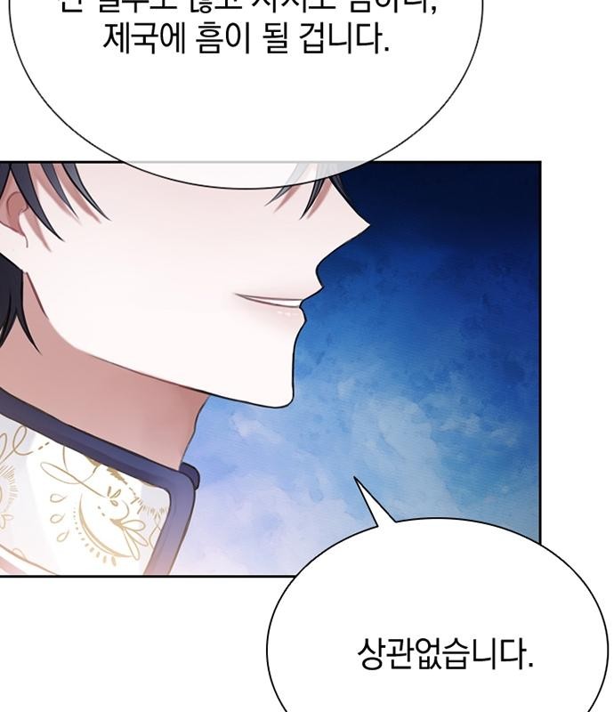 99 페이지