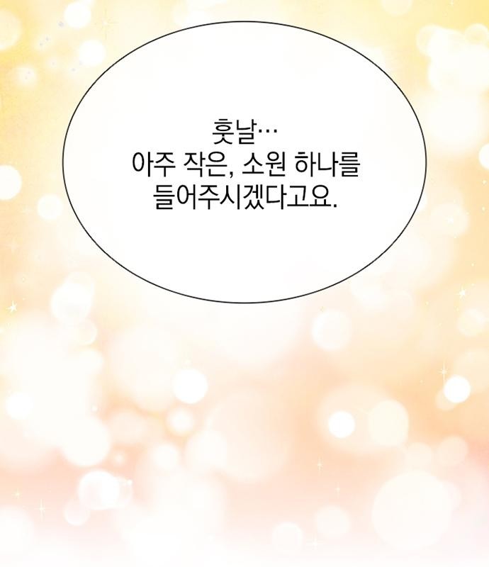 114 페이지