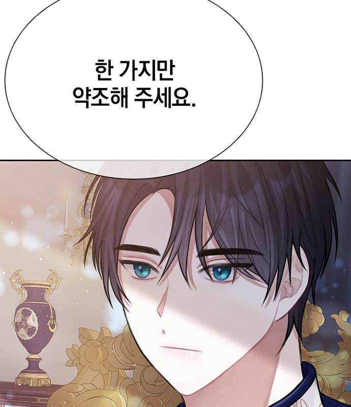 112 페이지