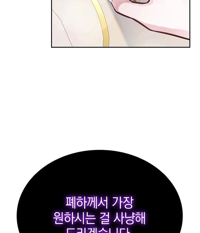 118 페이지