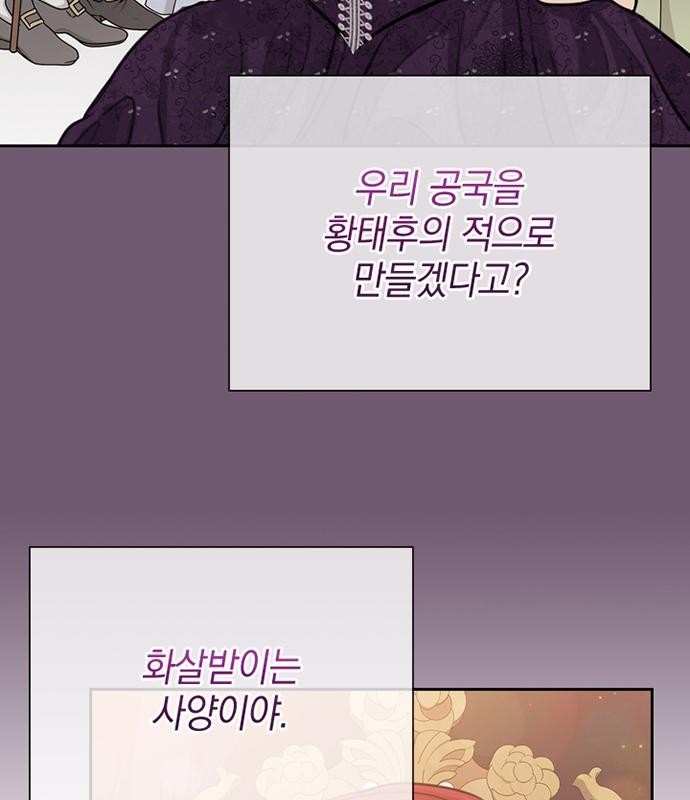 96 페이지