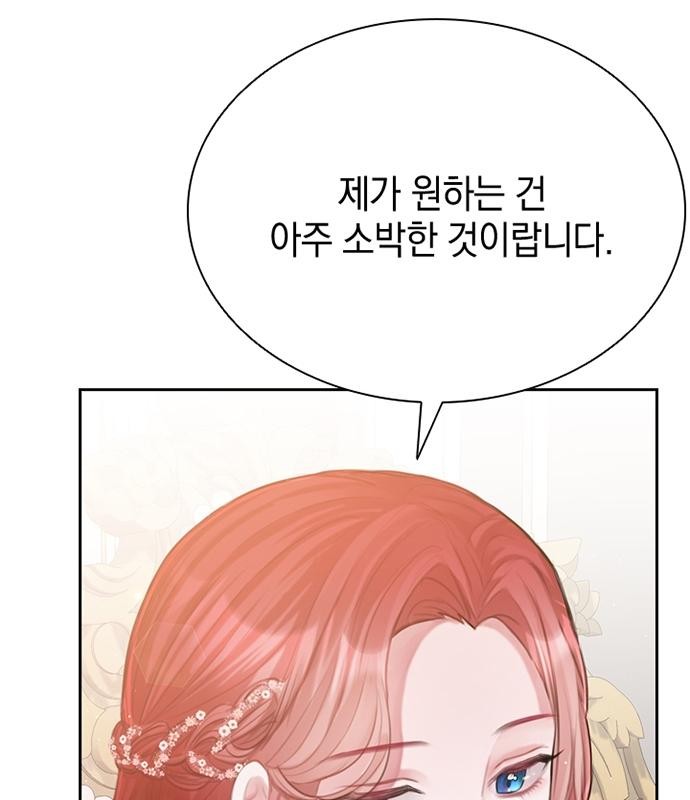 110 페이지
