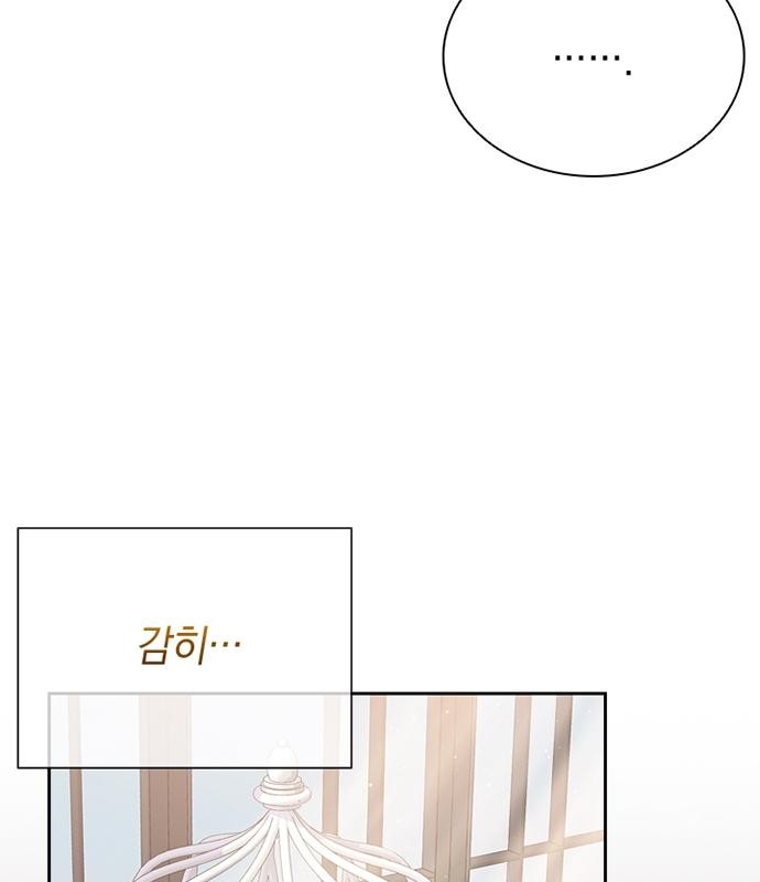 92 페이지