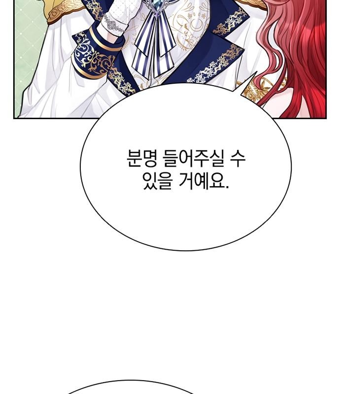 116 페이지