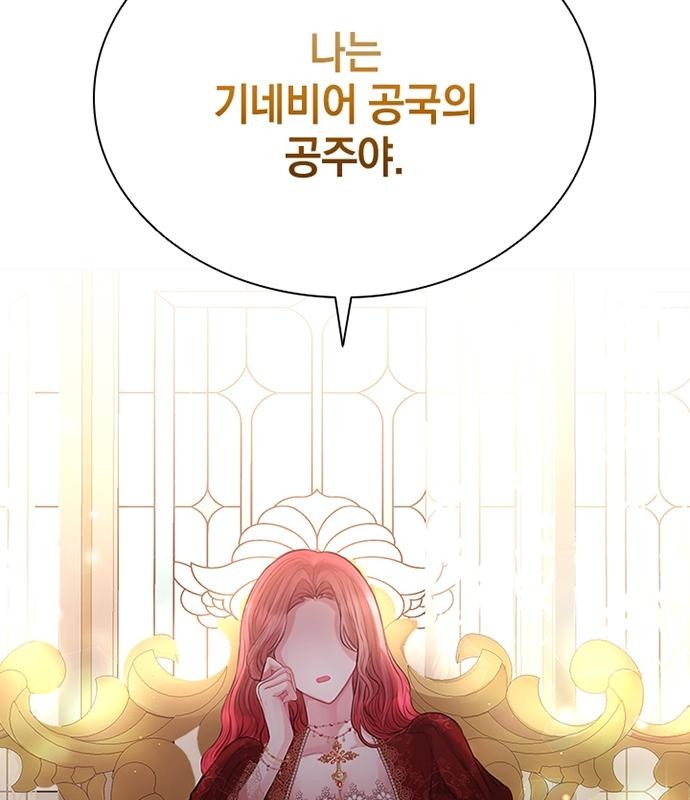 85 페이지