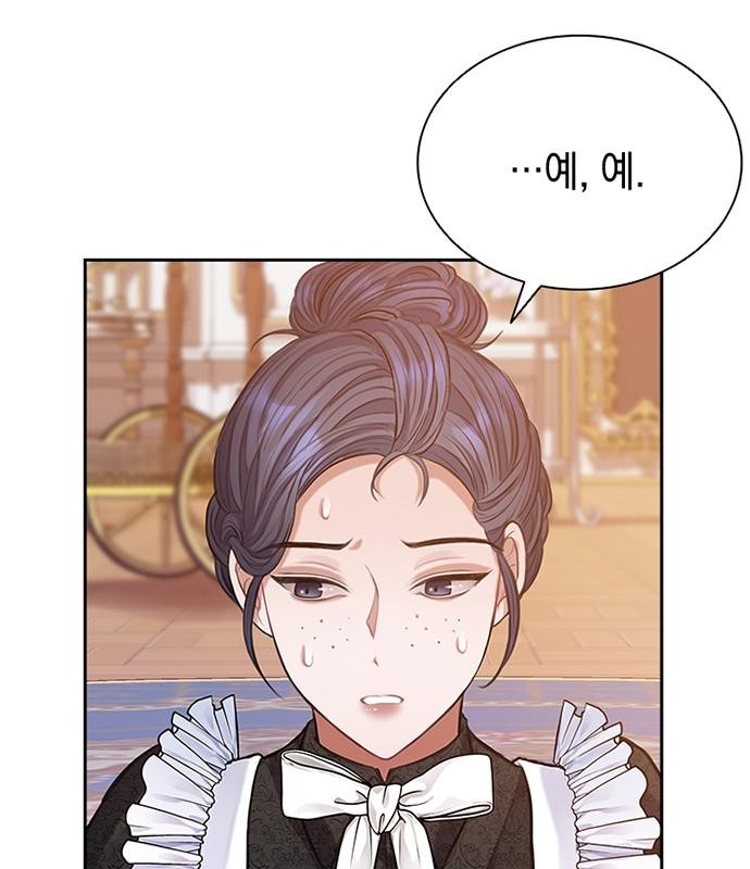 98 페이지