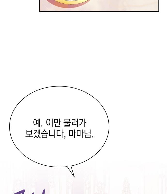 101 페이지