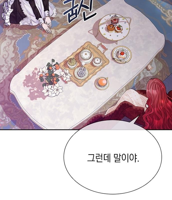 90 페이지