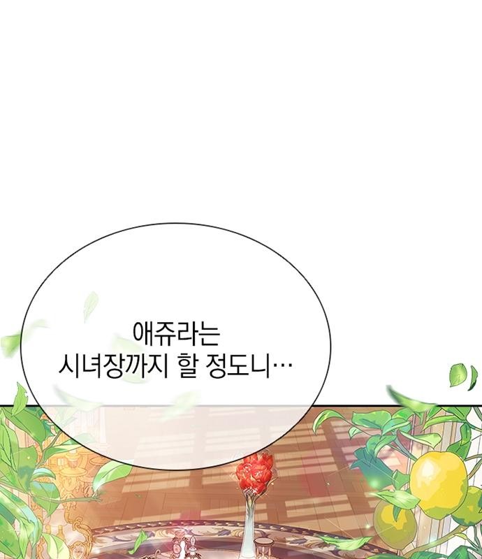 94 페이지