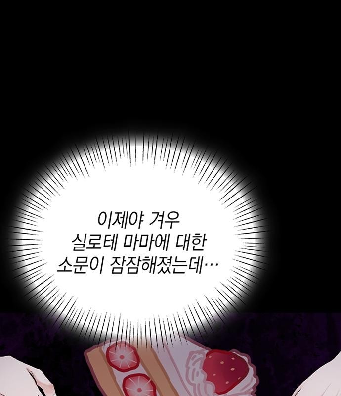 118 페이지