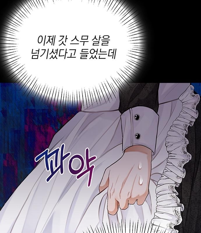 123 페이지