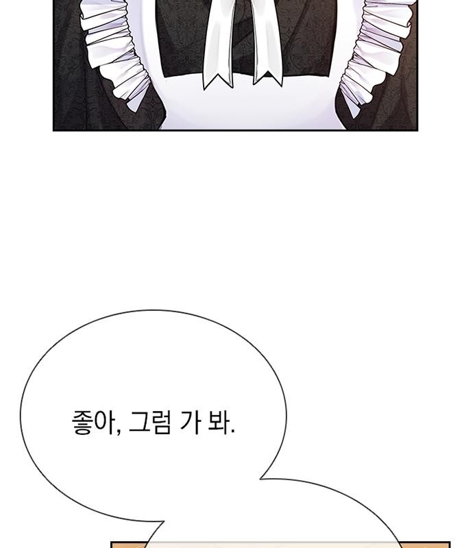 99 페이지
