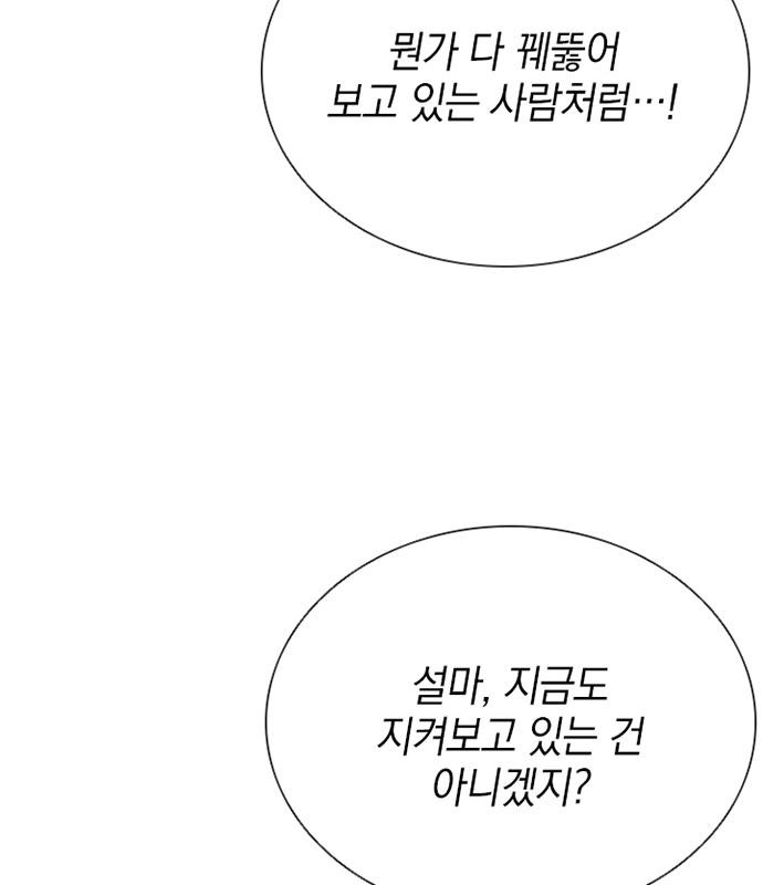 116 페이지