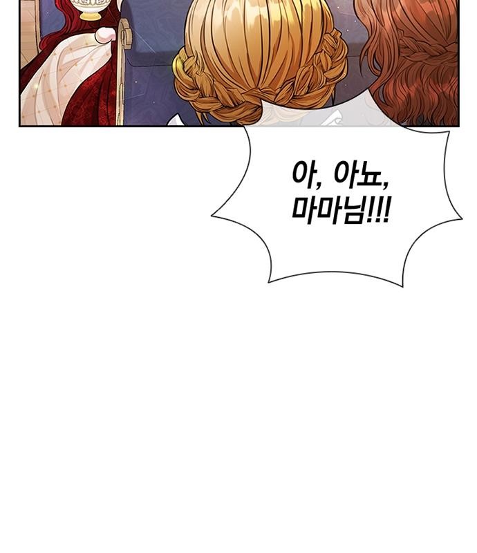 111 페이지