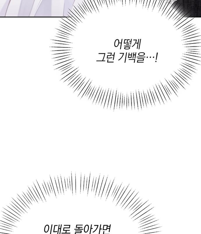 124 페이지