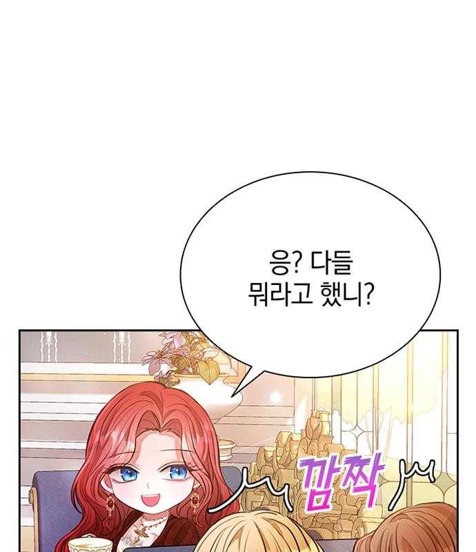 110 페이지