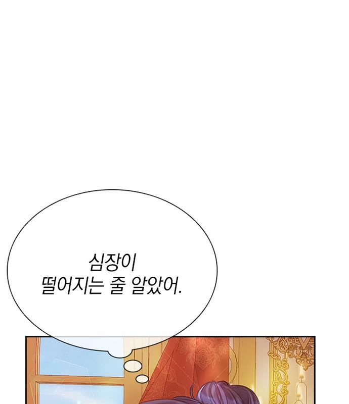 114 페이지