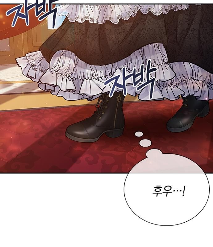 113 페이지
