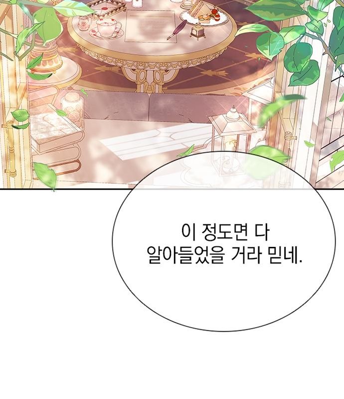 95 페이지