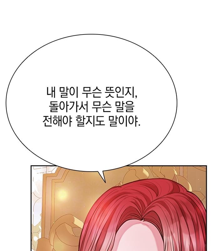 96 페이지