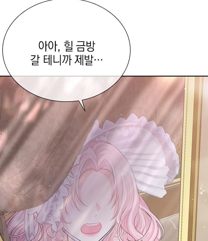 133 페이지