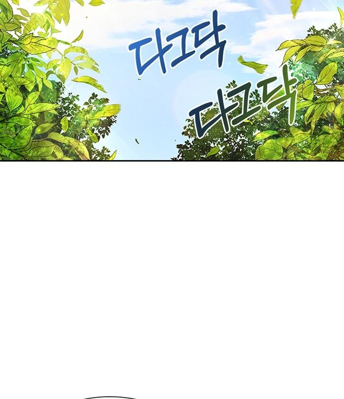 132 페이지