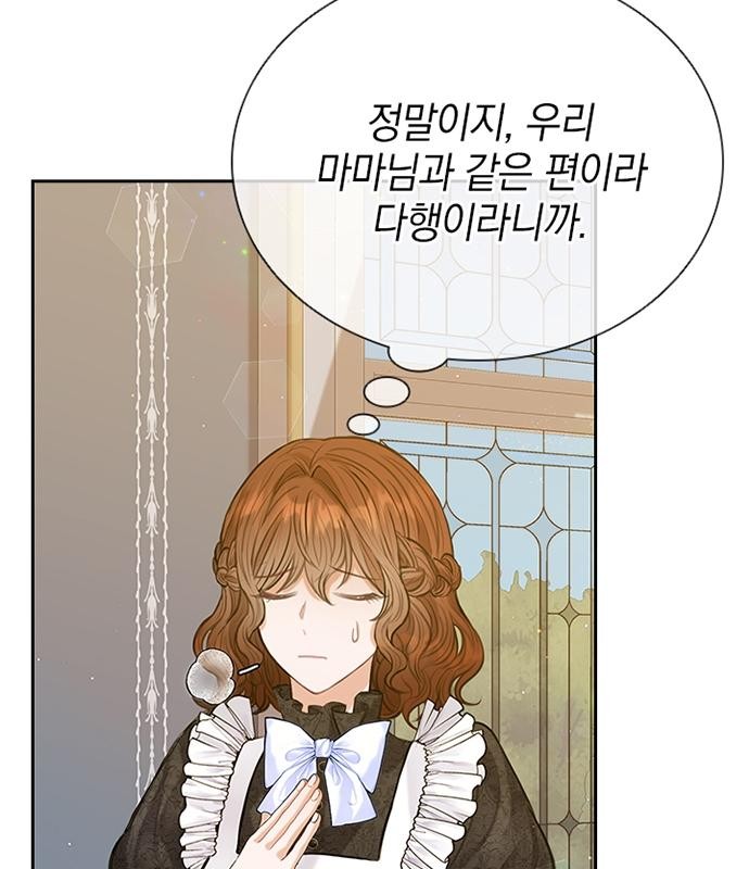 107 페이지