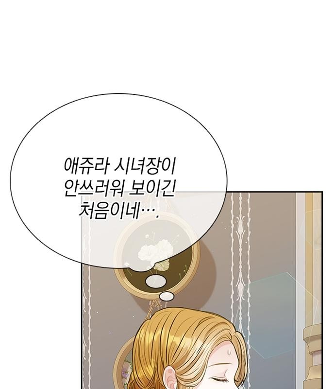 105 페이지